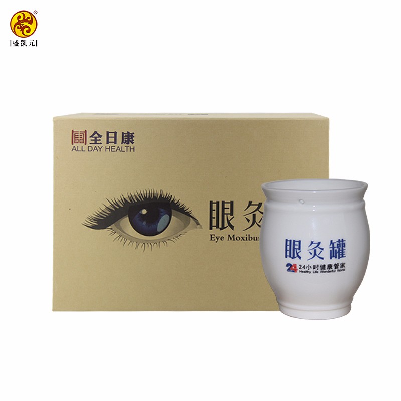 全日康眼灸罐  / 套