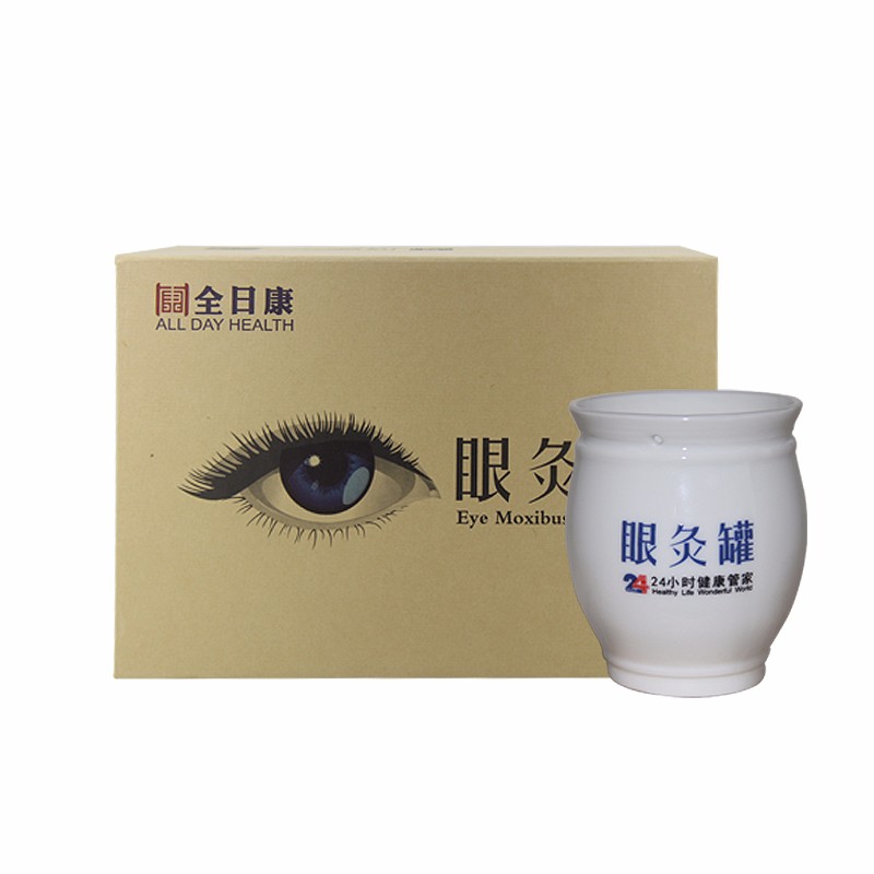 全日康眼灸罐