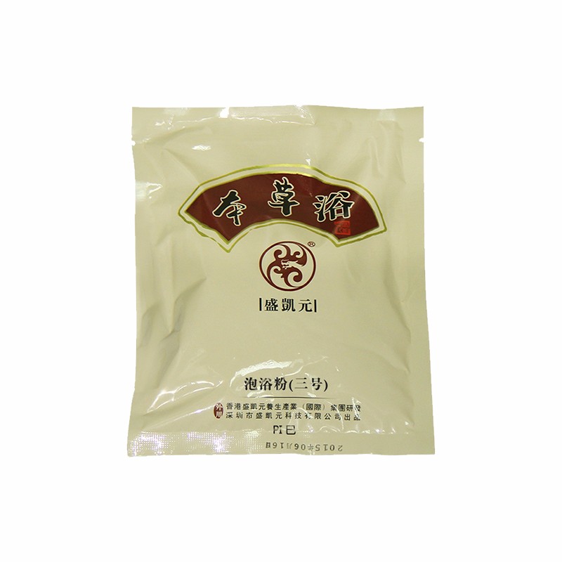 盛凯元泡浴粉(三号)pi（巳）(120g)  祛除水湿   调理脾胃