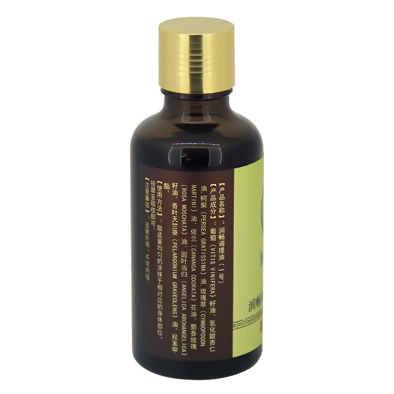 润畅调理油（一号督脉）(50ml/瓶)