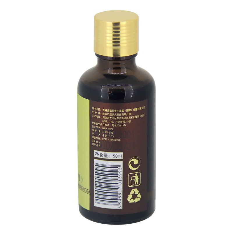 润畅调理油（一号督脉）(50ml/瓶)