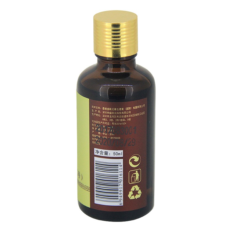 润畅调理油（二号任脉）(50ml/瓶)