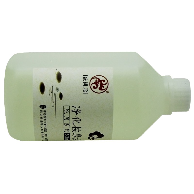 盛凯元净化按摩油(500ml/瓶)