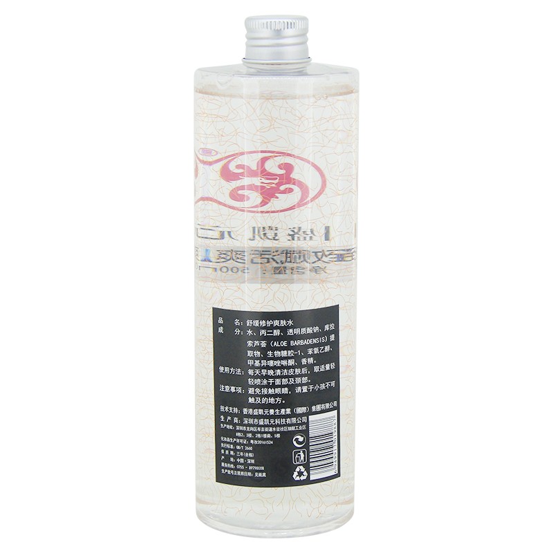 舒缓修复爽肤水（500ml）