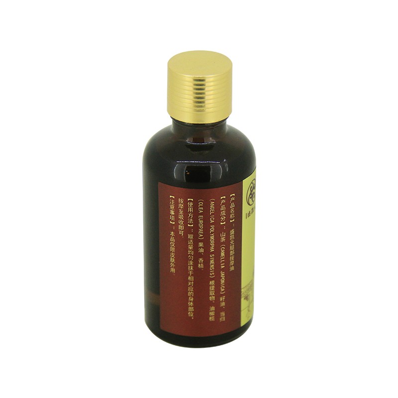 腿部按摩油(50ml/瓶)