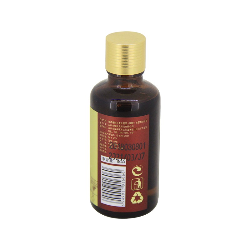 腰部按摩油(50ml/瓶)