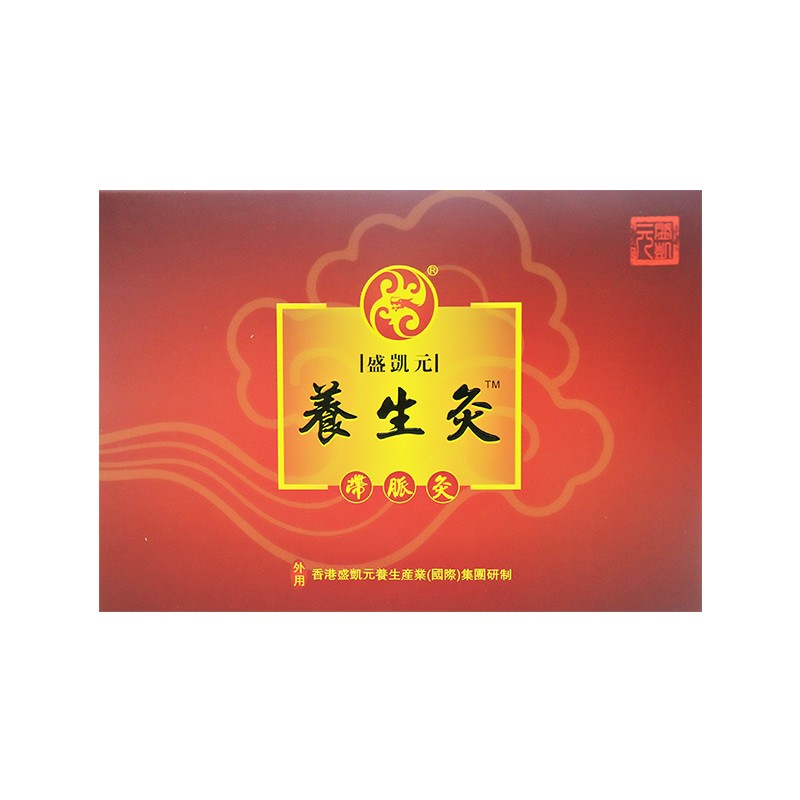 盛凯元养生灸(带脉灸)(10小盒/盒)