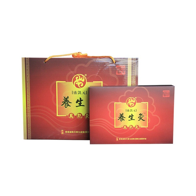 盛凯元养生灸 (万能灸) (10小盒 / 盒)
