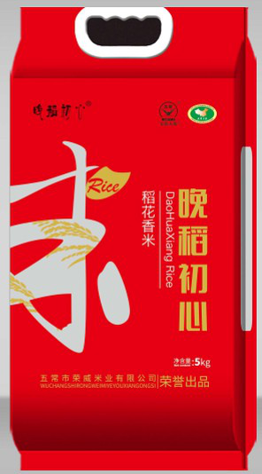 最美书记五常大米
