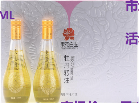 洛阳东花园农业旅游开发 有限公司