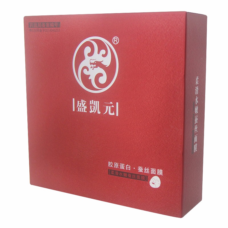 盛凯元柔滑水嫩蚕丝面膜（买二送一）