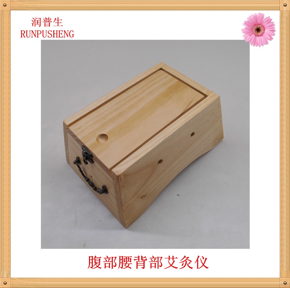 腹部腰背部艾灸仪进口脱脂实木