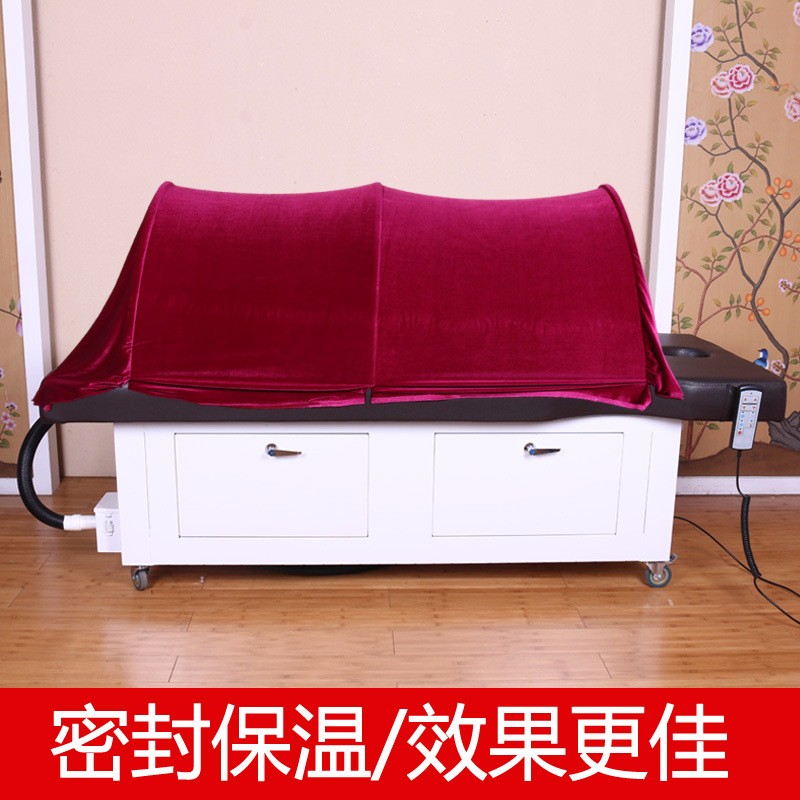 美藤艾灸床熏蒸床专用防风罩