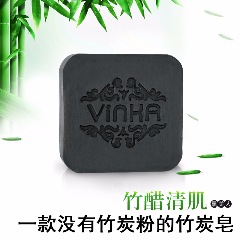 莱茵卡竹蜡清肌黑美人竹炭皂