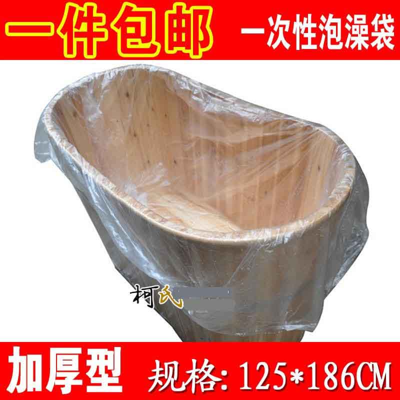 一次性泡澡袋 沐浴桶袋 浴缸袋 泡澡桶袋