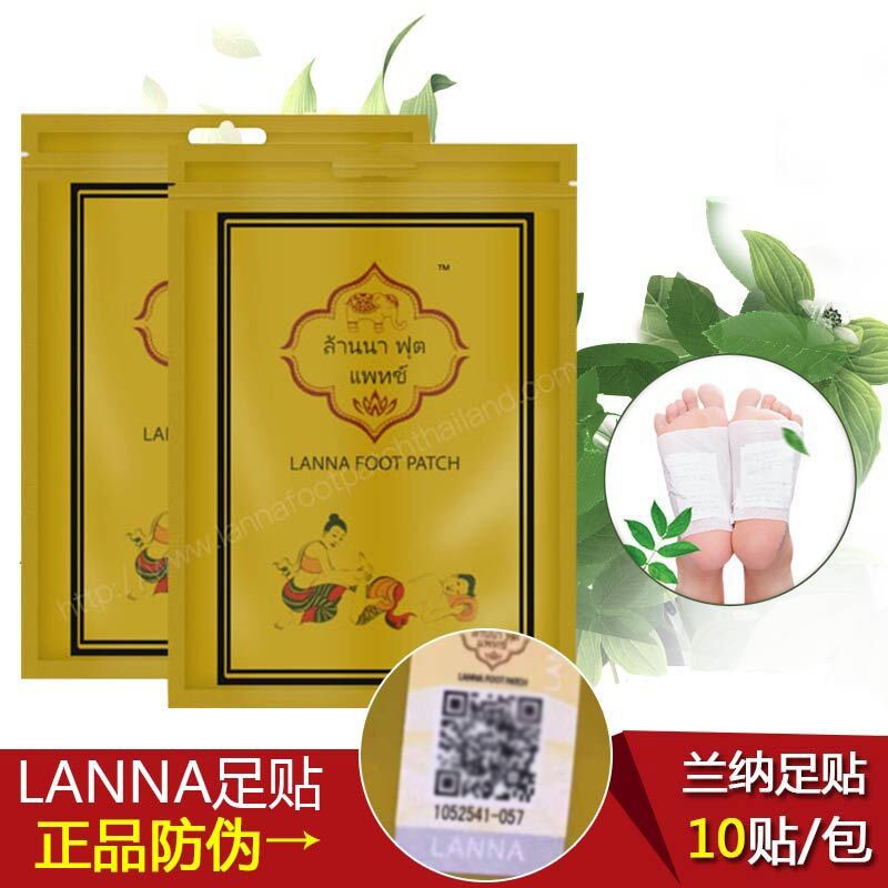 泰国足贴正品lanna足贴兰纳足贴清迈兰纳足贴改善安眠皇家贴