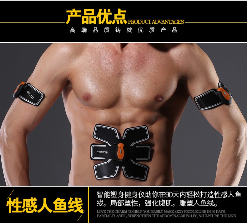 智能健身仪锻炼腹肌家用减肚子腹部肌肉训练健腹器 美体机