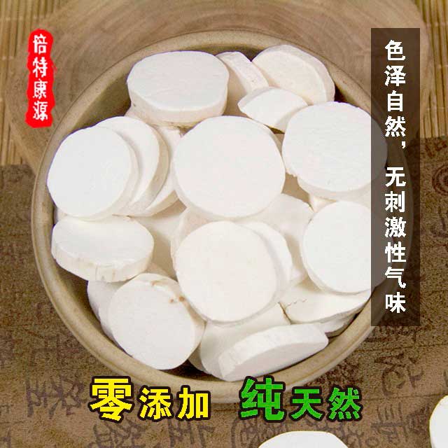 新鲜山药 淮山片农家特产230g 好山好水好山药 新鲜制干 粉糯清香 百搭