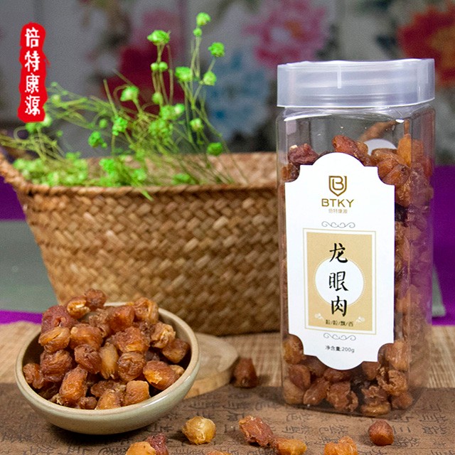 倍特康源 无核干货桂圆干广西特产龙眼肉龙眼干 肉厚新包装