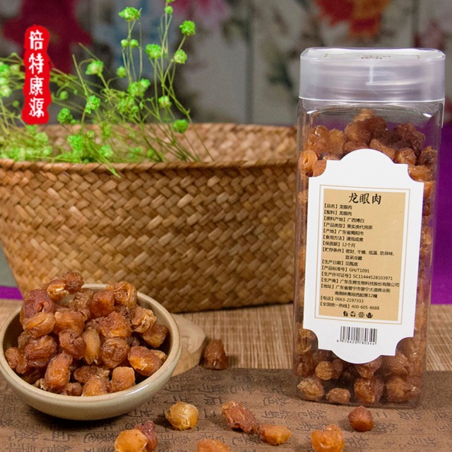 倍特康源 无核干货桂圆干广西特产龙眼肉龙眼干 肉厚新包装