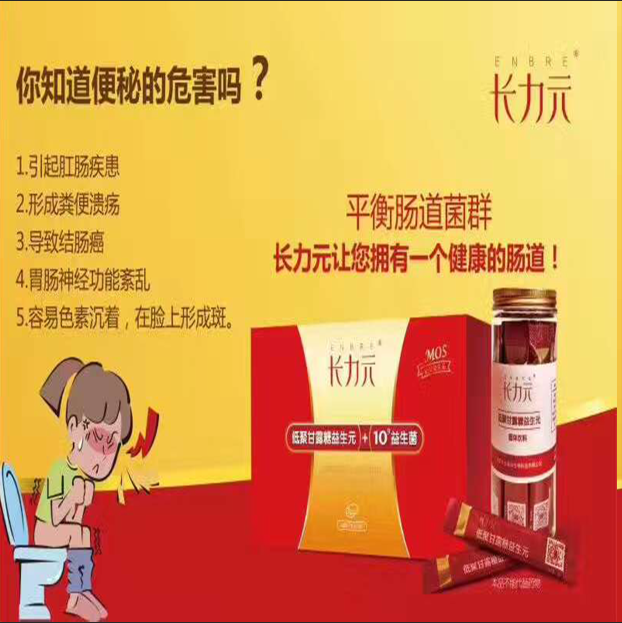 长力元