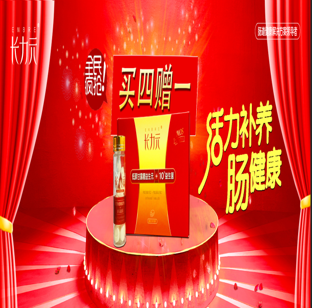 长力元