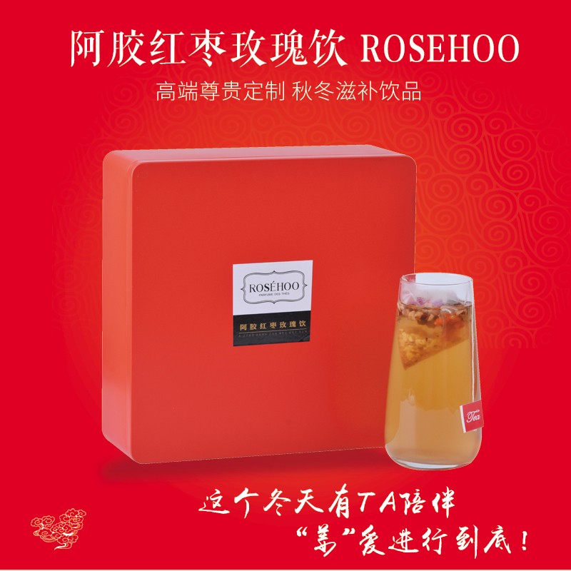 阿胶红枣玫瑰饮 气血双补 逆龄抗衰