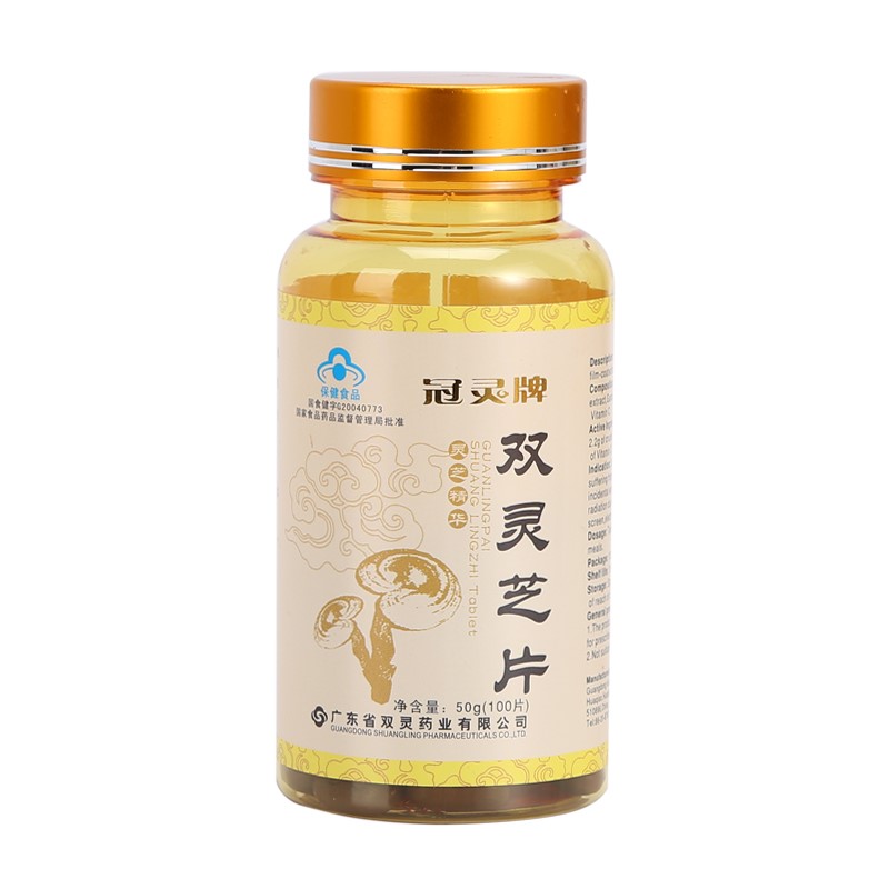 轻觅meet 双灵芝片 灵芝精华分 灵芝孢子粉 蓝帽子认证 全国独家工艺