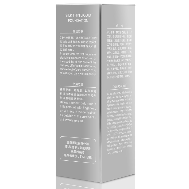阮的印象（MY IMPRESSION）丝薄粉底液40ml
