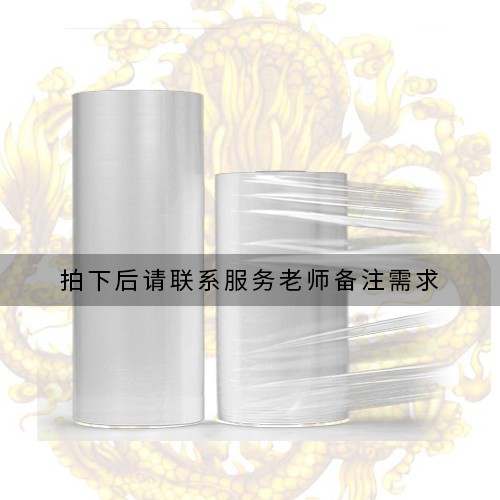 盒子塑封