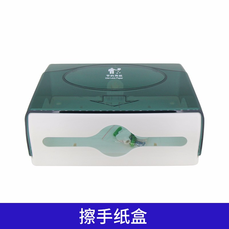 擦手纸盒  一个装