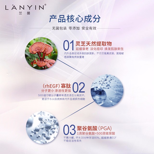愈颜修护冻干粉