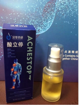 汉草药研酸立停喷剂