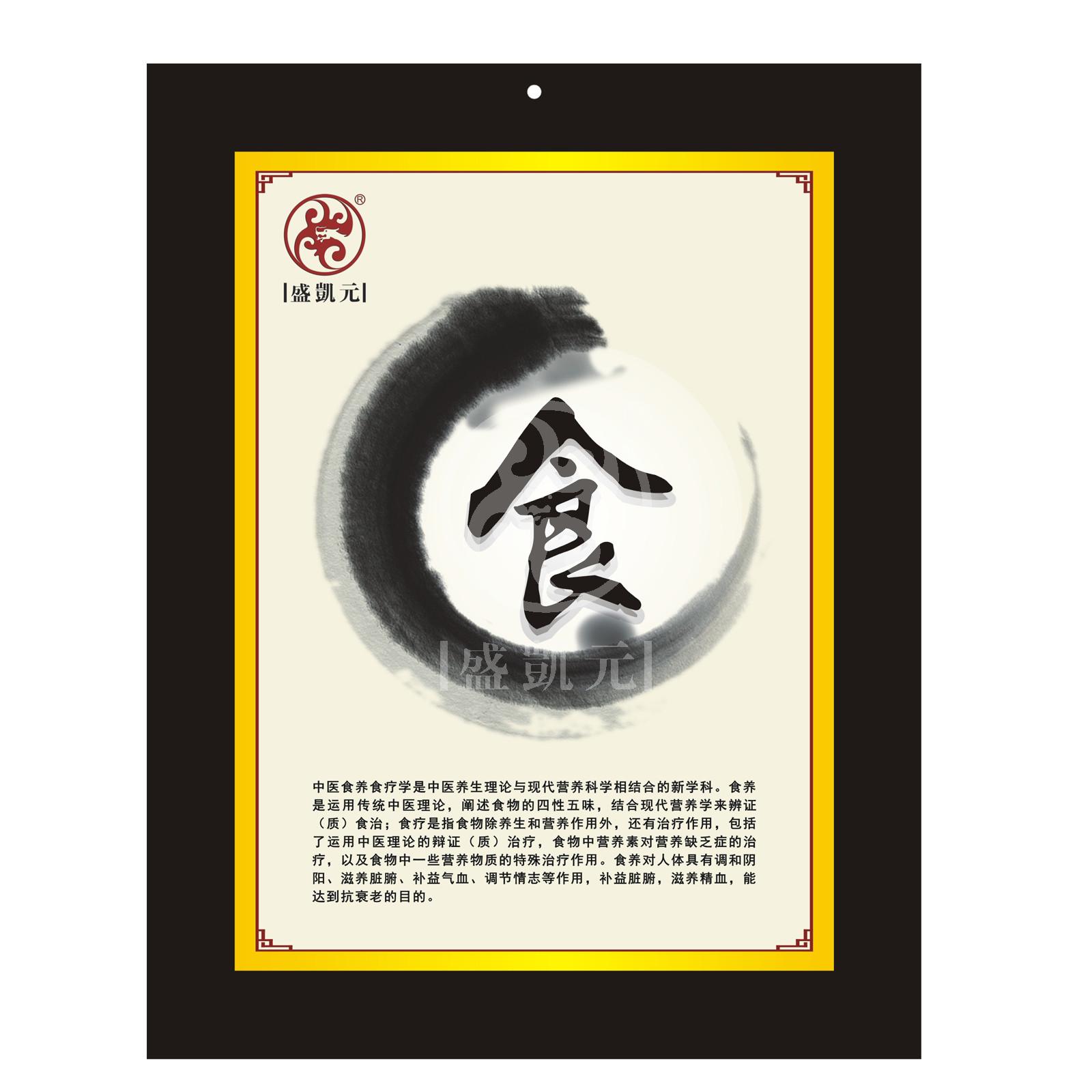 五养五件套