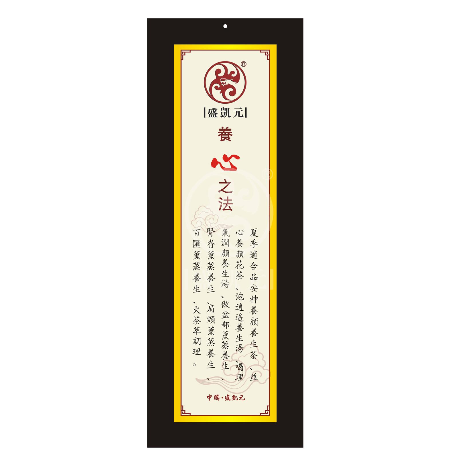 五脏养生五件套