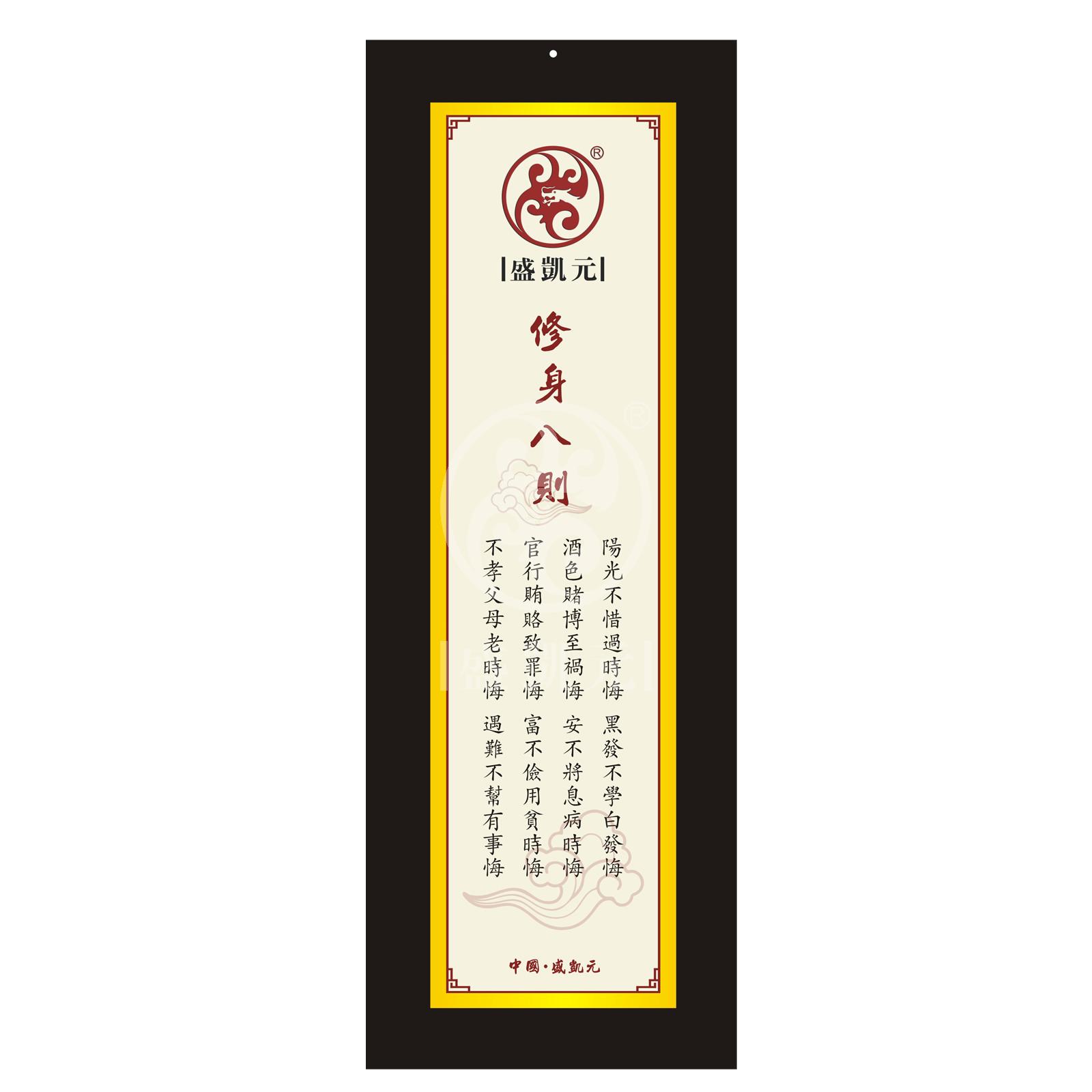 养生之道五件套