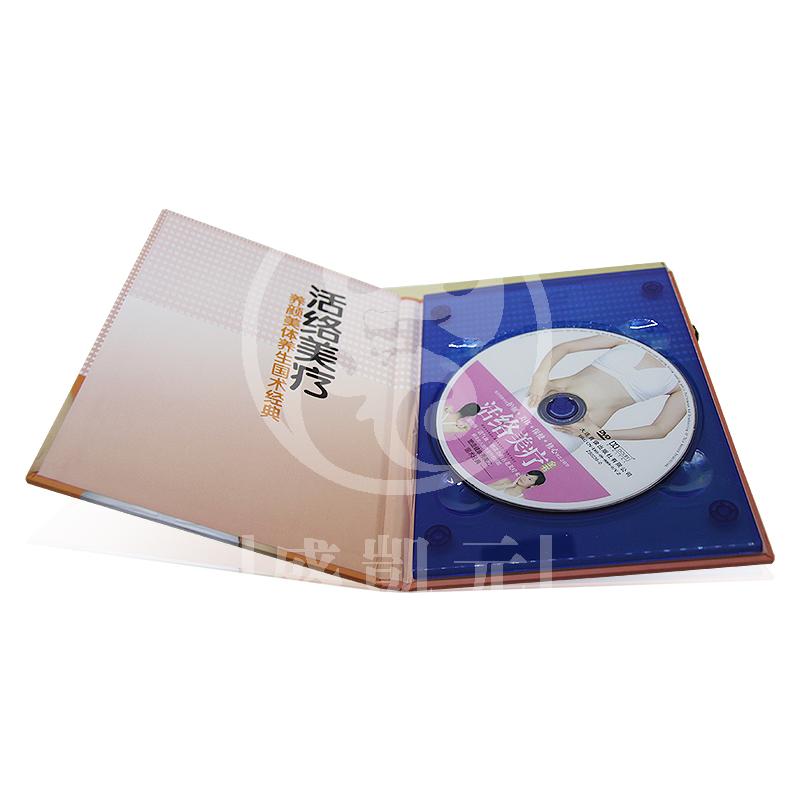 活络美疗DVD