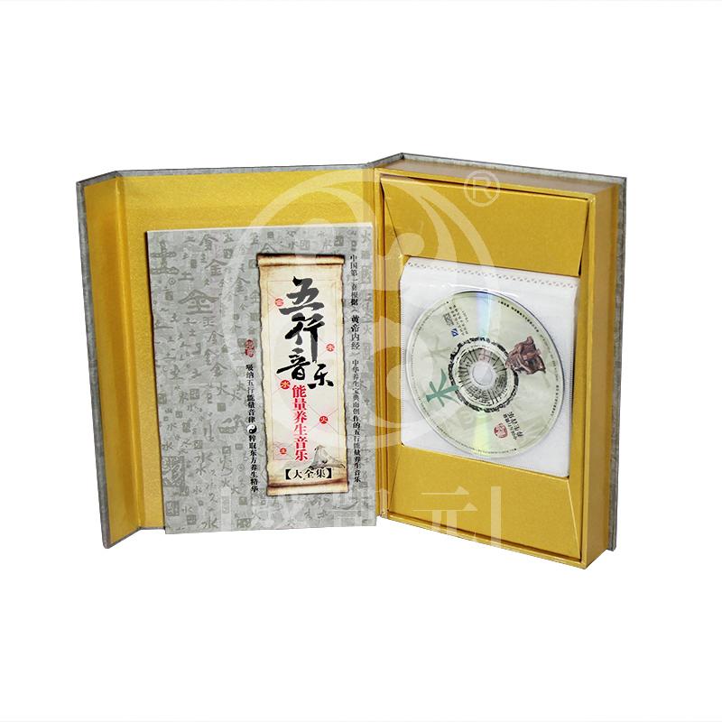 中国五行能量养生音乐