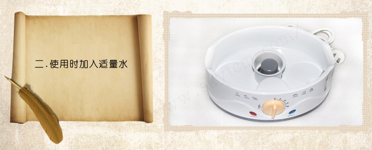 多功能加热煲