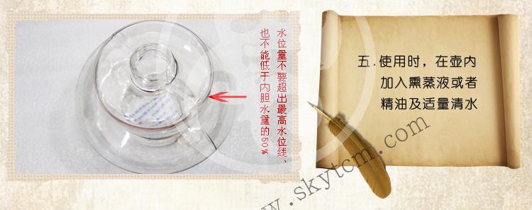 盛凯元中药智能熏蒸仪800w