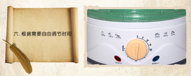 多功能加热煲