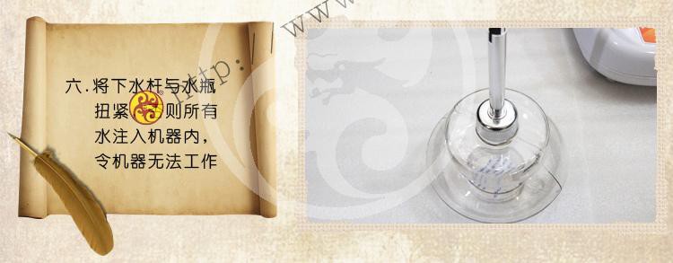 盛凯元中药智能熏蒸仪800w