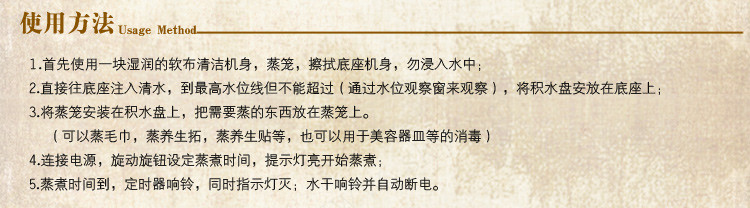 多功能加热煲