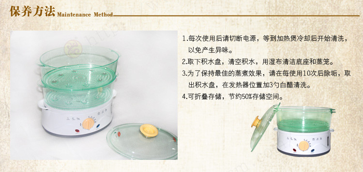 多功能加热煲