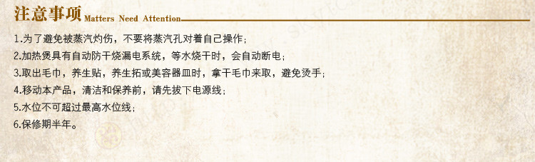 多功能加热煲