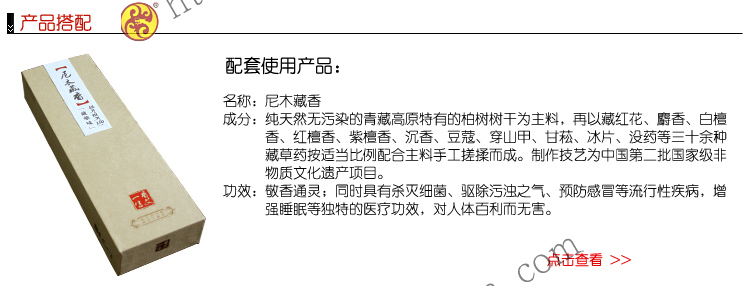 手中叶香插