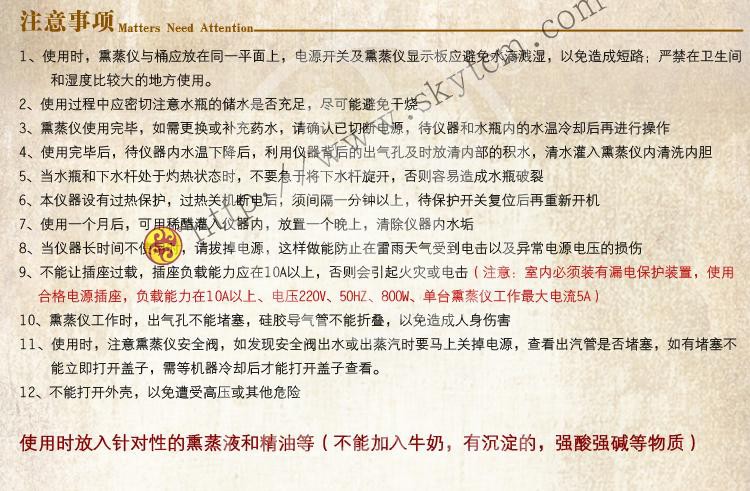 盛凯元中药智能熏蒸仪800w