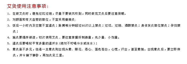 新乳灸仪
