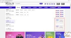 4、其他服务收费标准461.png