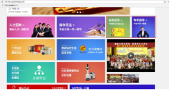 4、其他服务收费标准394.png
